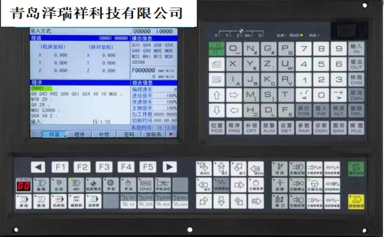 KY-1000TC车床系统