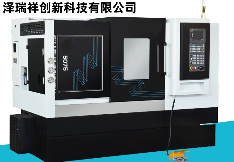 数控车床ZRX-5075D