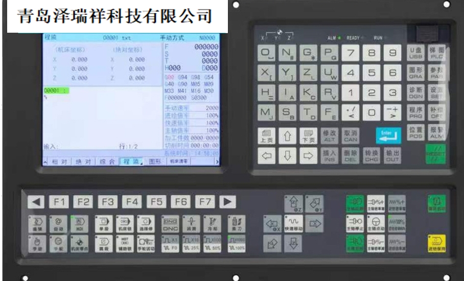 KY-980MZ车床系统