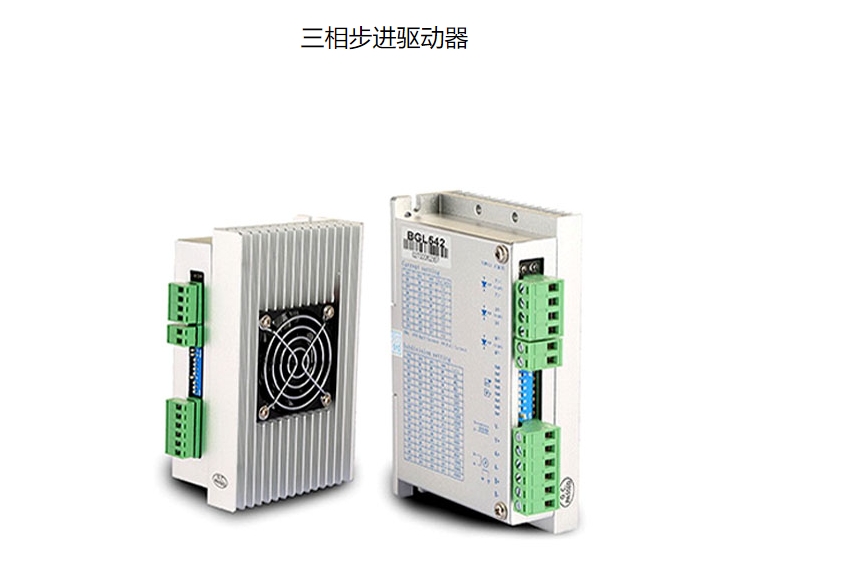 ZRX-BGL 542 三相步进驱动器