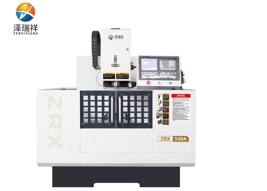 立式加工中心ZRX-550A